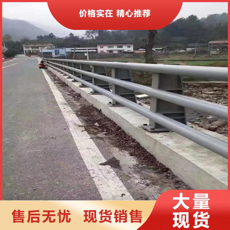 乡村河道护栏销售公司电话