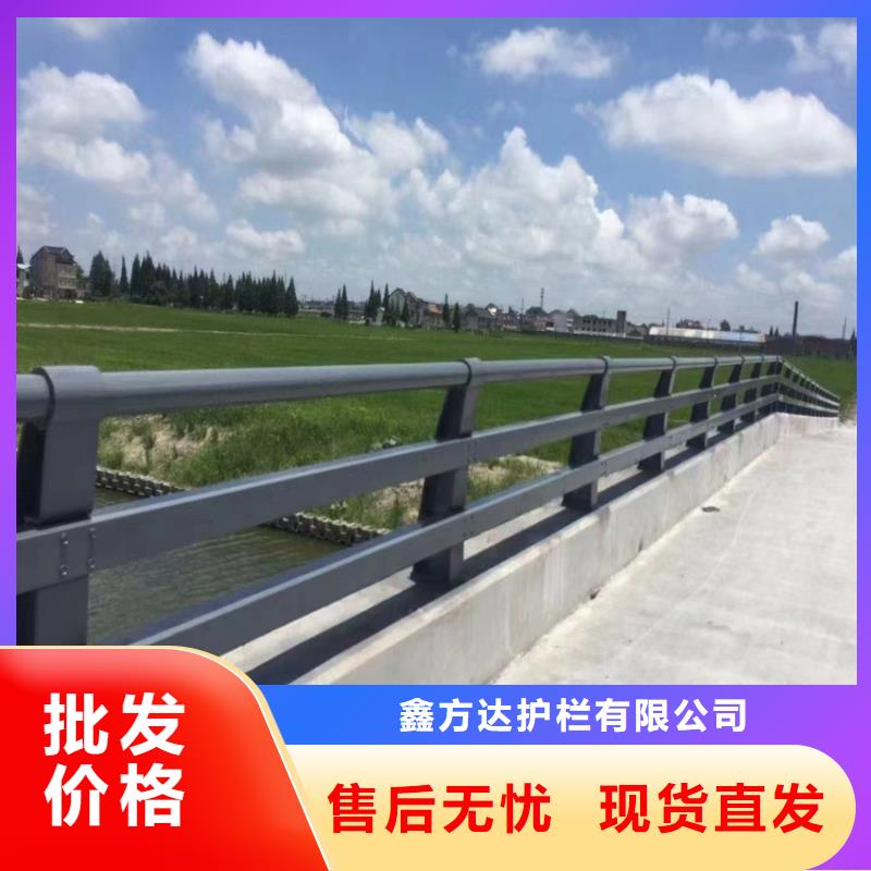 景观河道安全护栏厂家电话