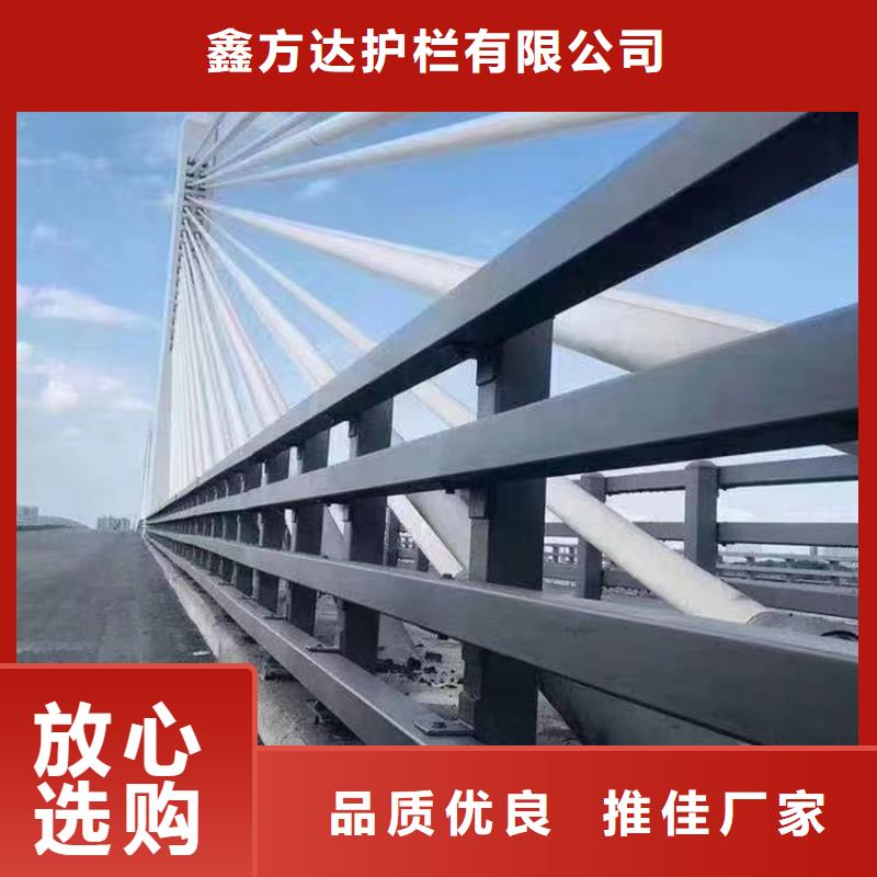 专业销售桥梁防撞栏杆-热销