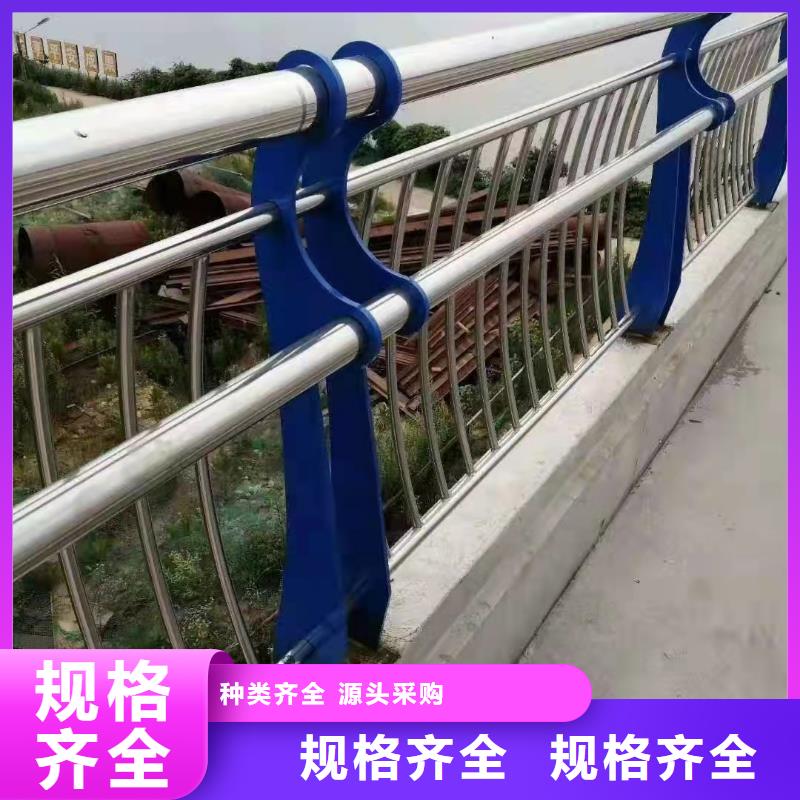 河道桥梁护栏全国走货