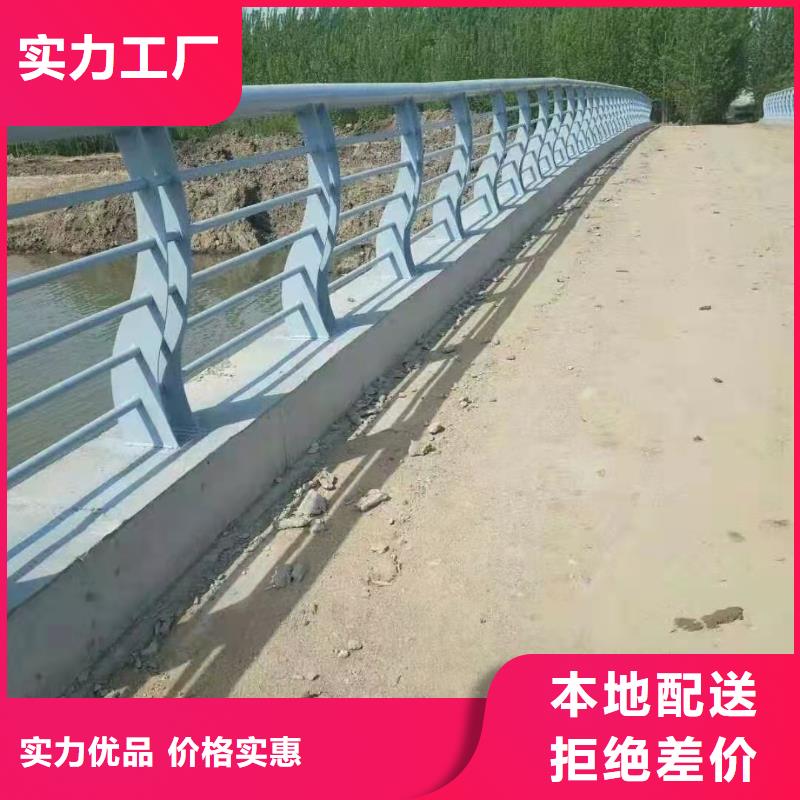 河道用护栏公司电话