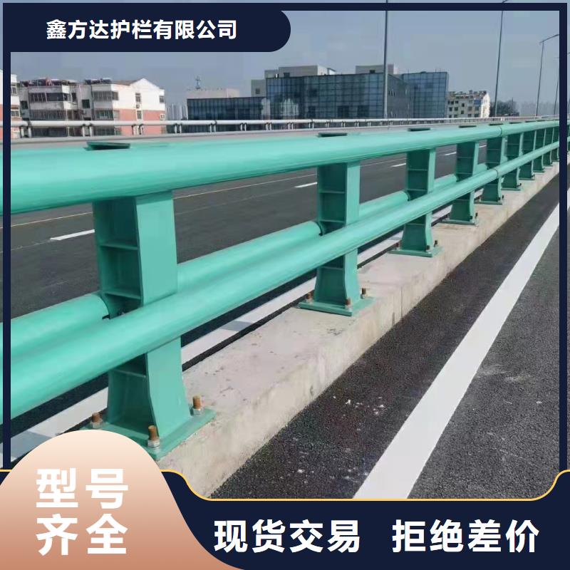 河道栏杆护栏公司电话