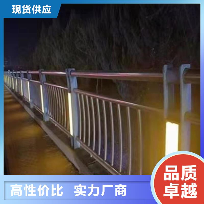 灯光河道护栏销售公司电话