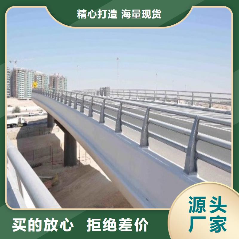 护栏现货