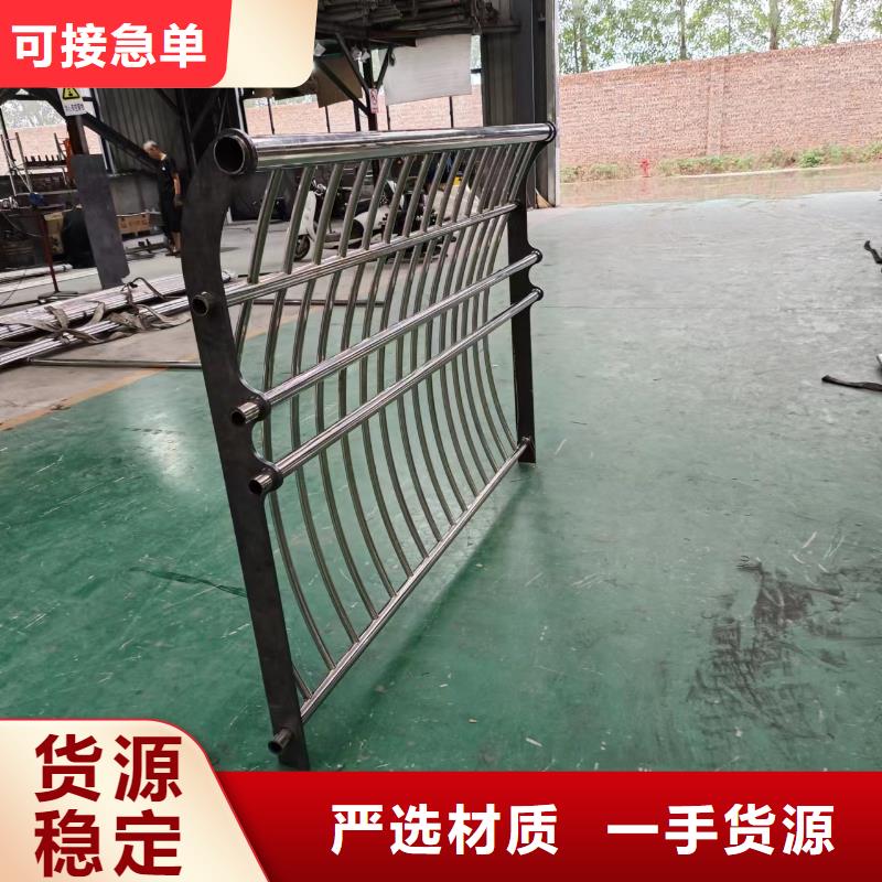 【符合行业标准河道护栏不锈钢复合管来图定制量大从优】-{鑫方达}