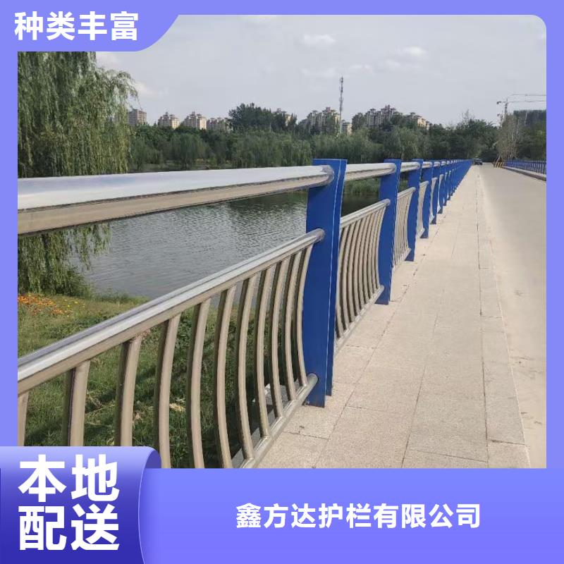 河道防撞钢护栏河道防撞护栏什么价格