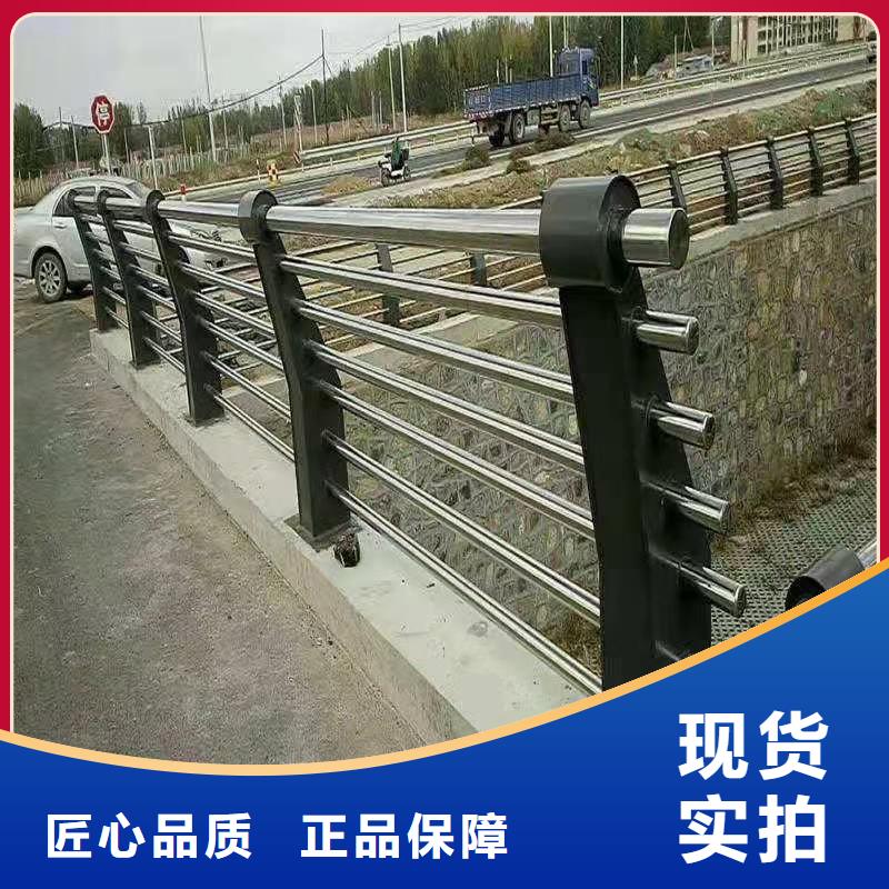 甄选:【规格型号全 河道护栏不锈钢栏杆多年实力厂家】-鑫方达护栏有限公司