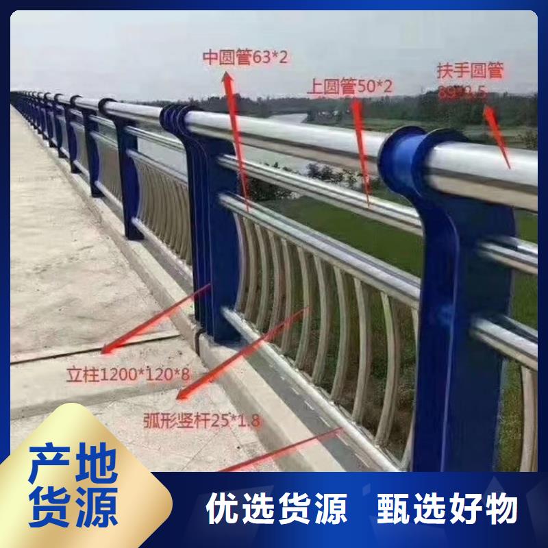 河道护栏品质无所畏惧