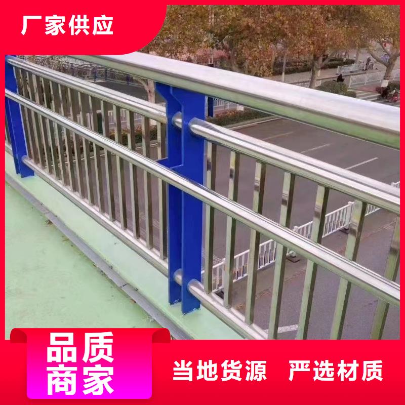 鑫方达优选:经销商 河道护栏【桥梁防撞栏杆立柱】用心做好每一件产品