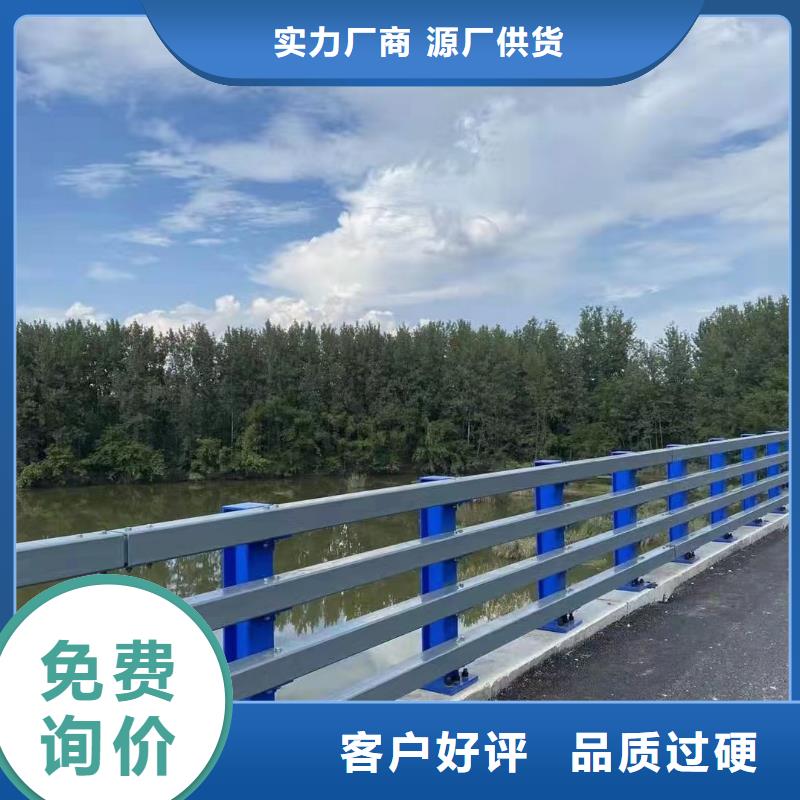 河道用护栏河道两边护栏加工定制