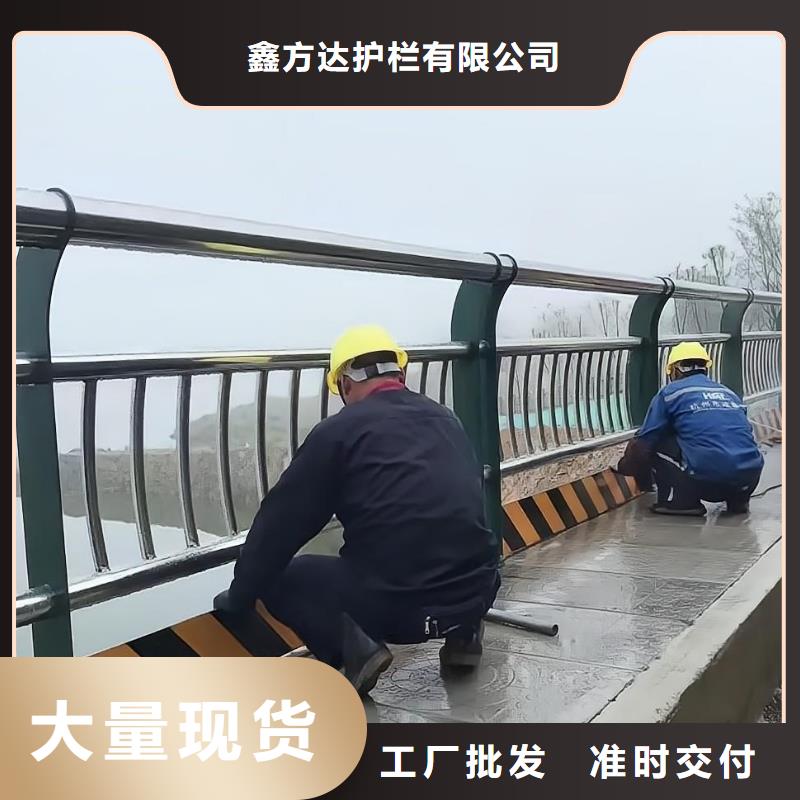 河道安全隔离栏不锈钢复合管河道护栏厂家电话