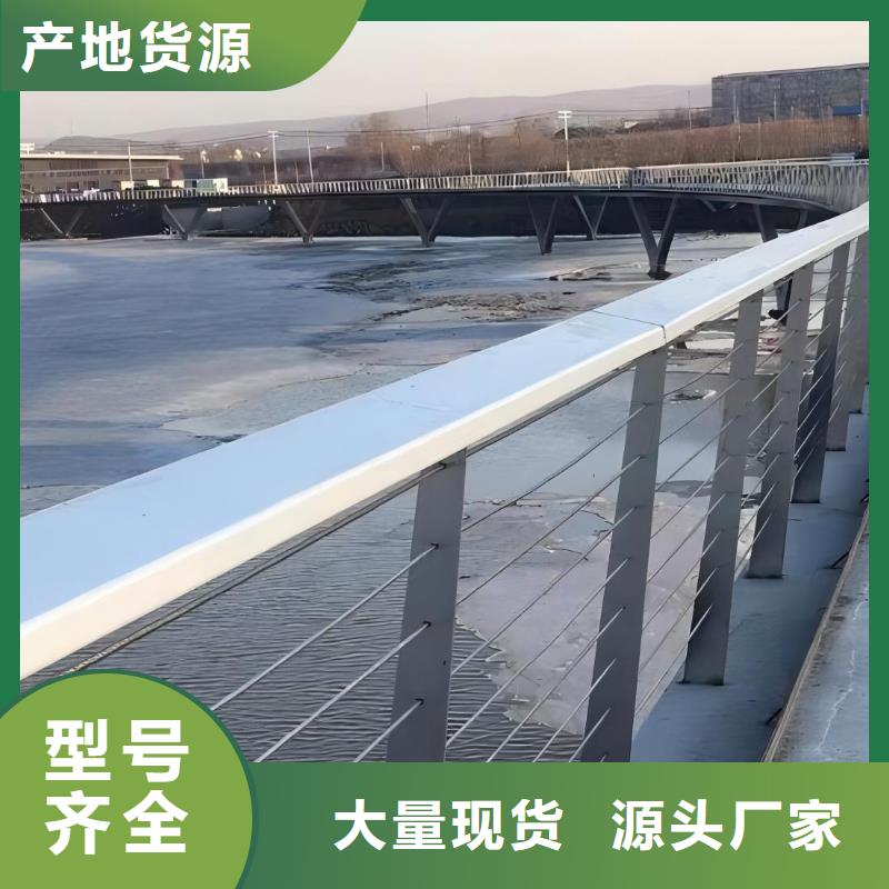 免费寄样#不锈钢景观护栏#厂家