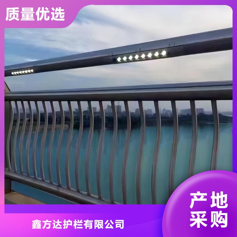 鑫方达护栏有限公司-<鑫方达> 当地 【订制批发 河道护栏天桥护栏栏杆品质不将就】