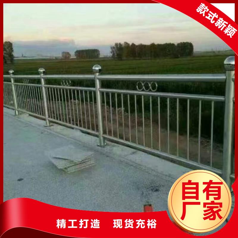 物流配送鑫方达【工厂直营 河道护栏不锈钢复合管护栏栏杆制造生产销售】