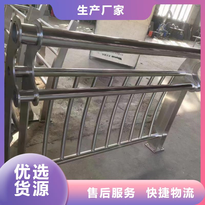 【河道护栏】不锈钢复合管护栏栏杆定金锁价