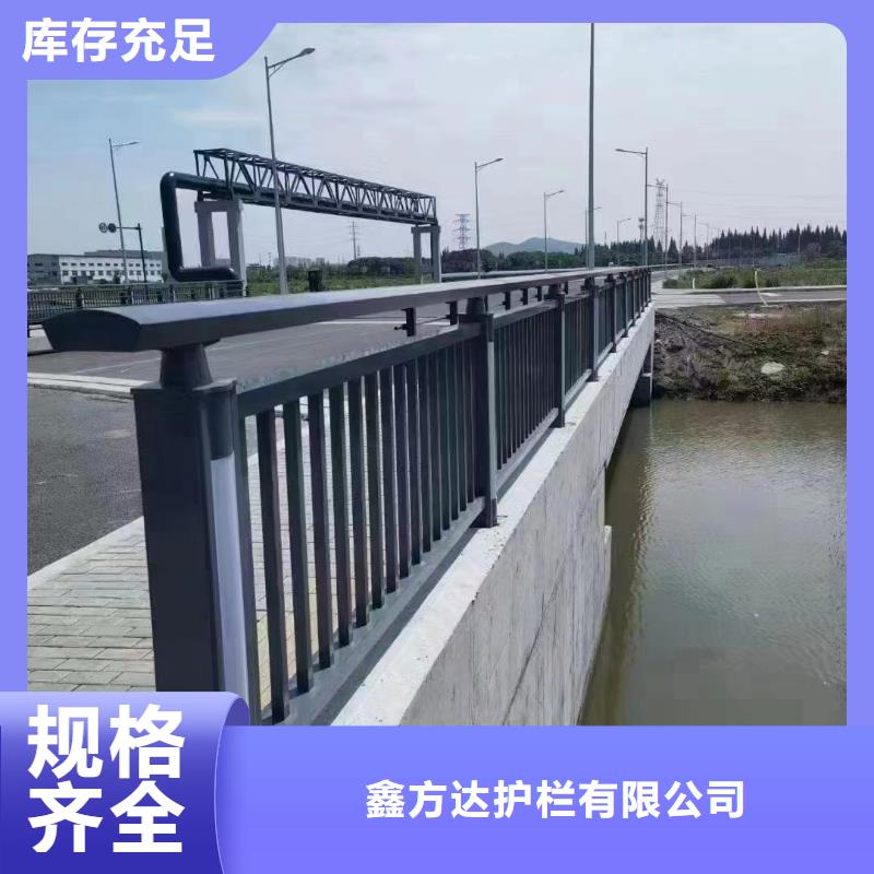 人行道护栏可靠优惠