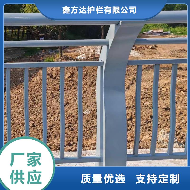 经验丰富品质可靠鑫方达镀锌管河道护栏静电喷塑河道护栏多少钱一米