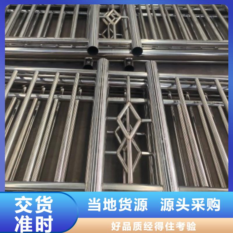 【不锈钢复合管不锈钢护栏栏杆生产经验丰富】