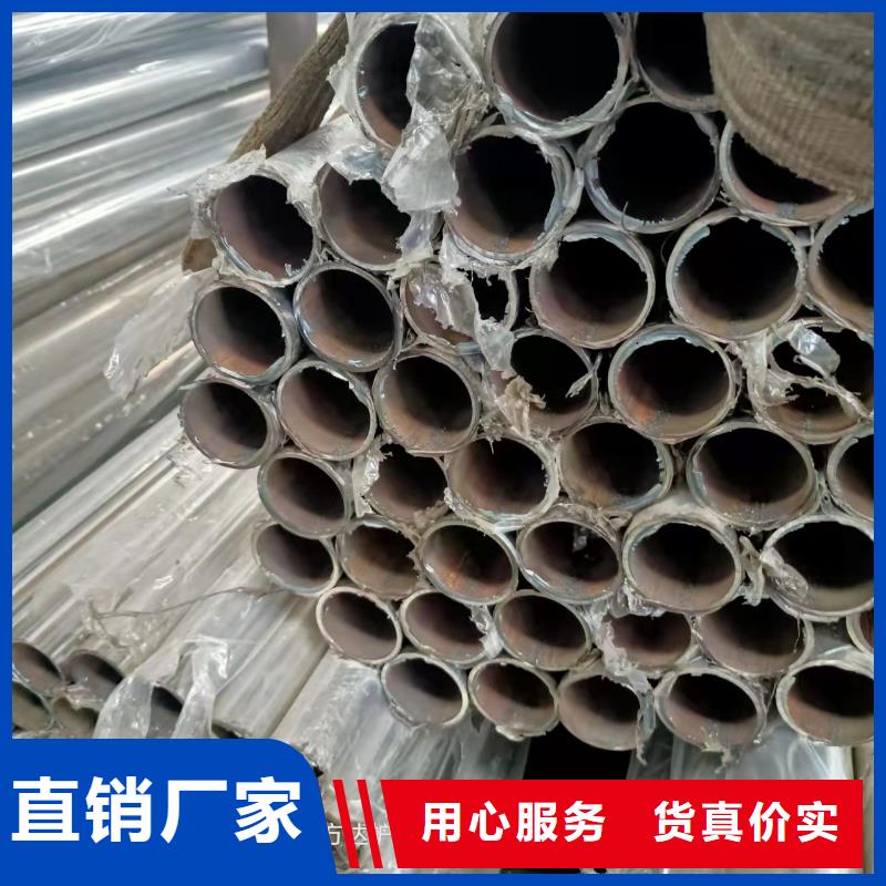 不锈钢复合管不锈钢护栏服务至上