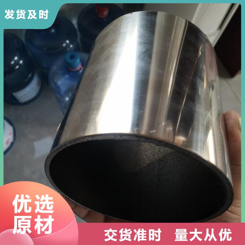 不锈钢复合管【市政护栏】支持拿样