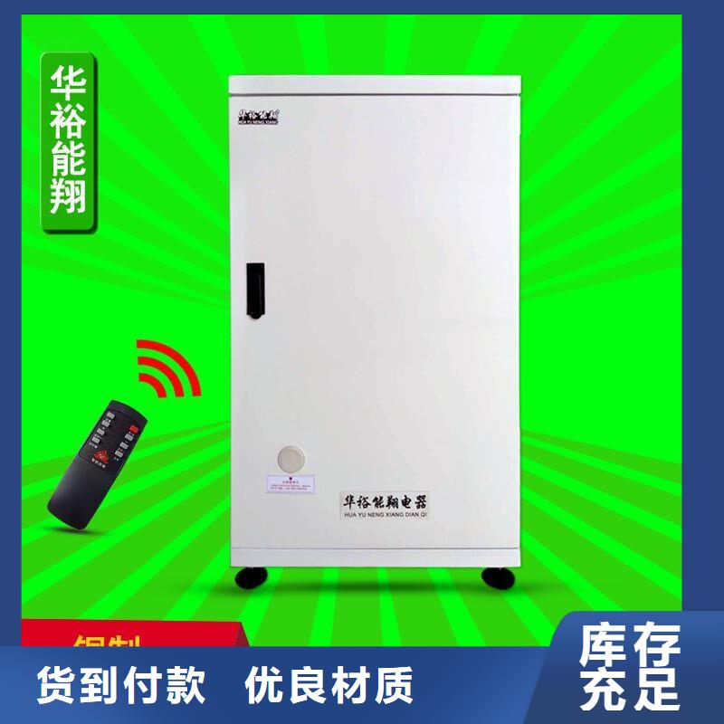 电壁挂炉碳纤维电暖器来图加工定制