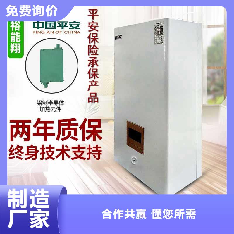 电壁挂炉电地暖发热线实拍品质保障