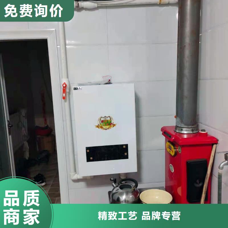 半导体电锅炉【家用电锅炉】市场行情