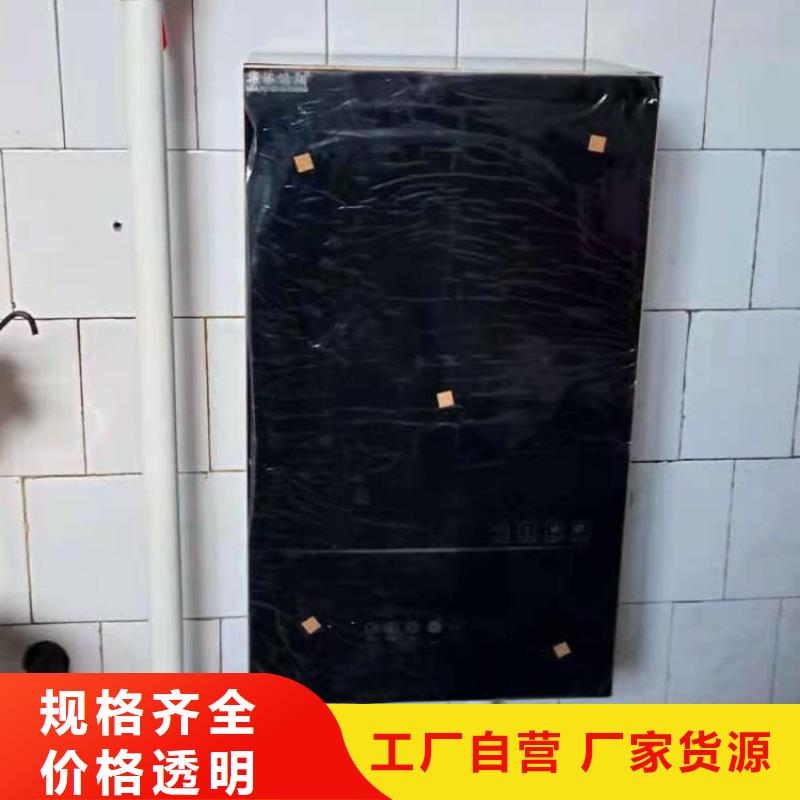 半导体电锅炉远红外碳纤维电暖器厂家新品