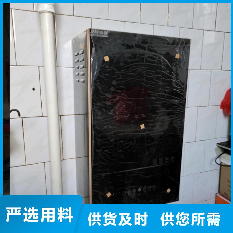 畅销当地【壁挂式电采暖炉】_电地暖发热模块一站式厂家《当地》《经销商》-淘金者的广告