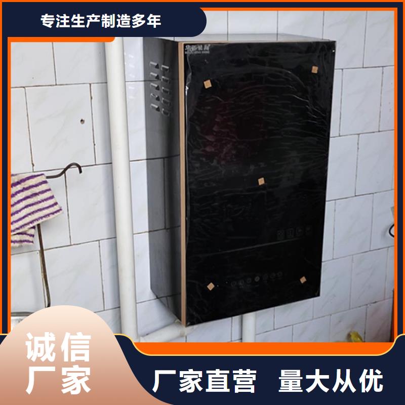 优选:买的放心安兴用的舒心【壁挂式电采暖炉】,电地暖发热模块全品类现货