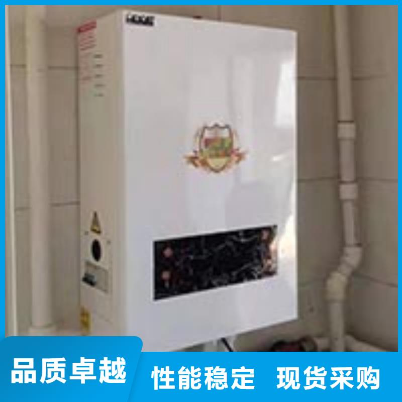 用心经营 电锅炉【远红外电热幕】精工细致打造-当地用心做好每一件产品_产品中心