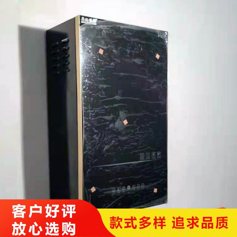 用心经营 电锅炉【远红外电热幕】精工细致打造-当地用心做好每一件产品_产品中心