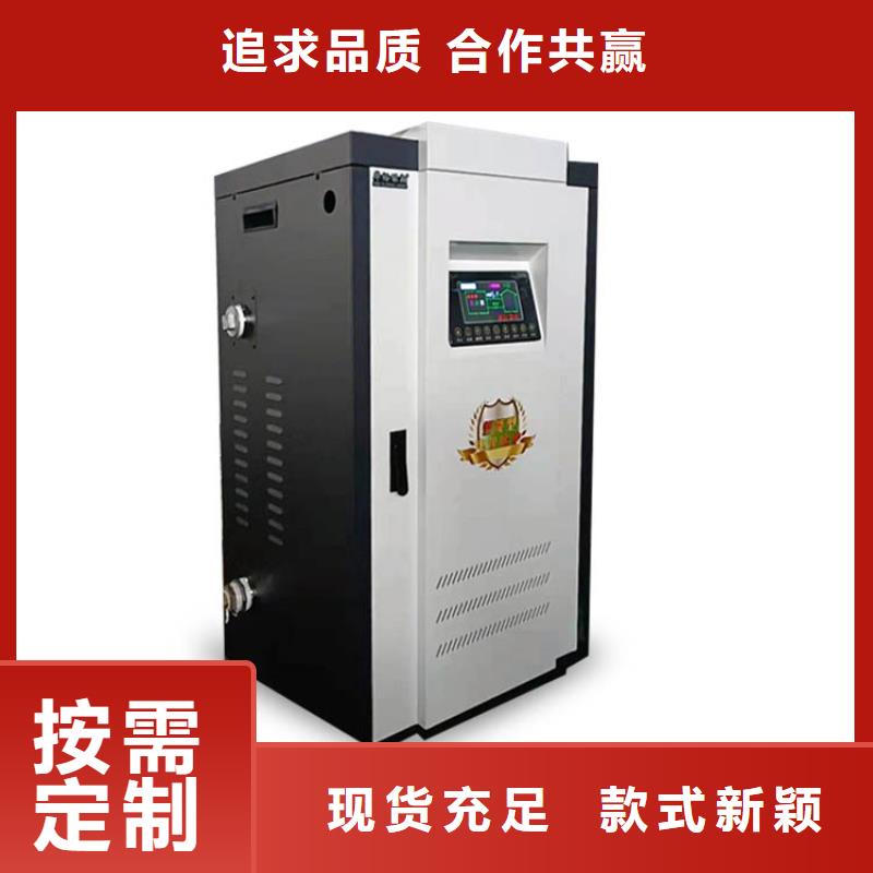 电热水锅炉,家用电采暖壁挂炉性能稳定