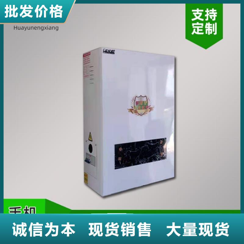 电热水锅炉电锅炉好品质经得住考验
