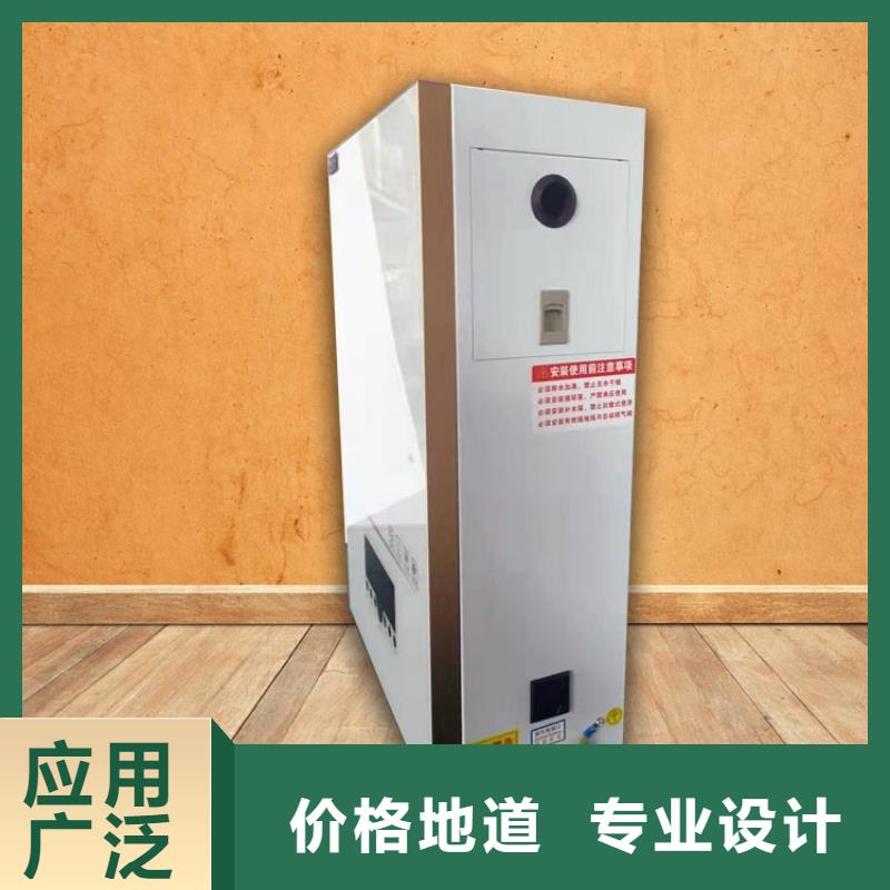电热水锅炉_电采暖炉厂家供应