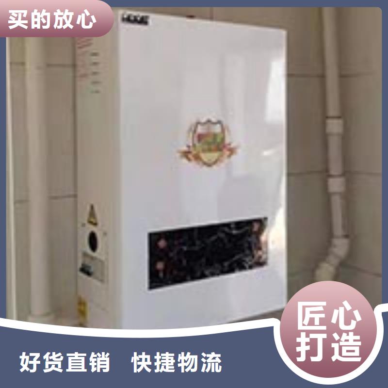 【【让客户买的放心 电热水锅炉-电地暖发热模块实力才是硬道理】】-《华裕》