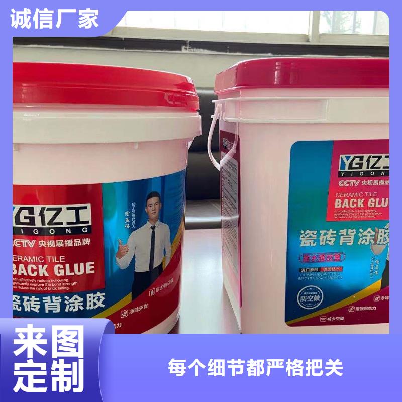 防水涂料瓷砖胶多行业适用