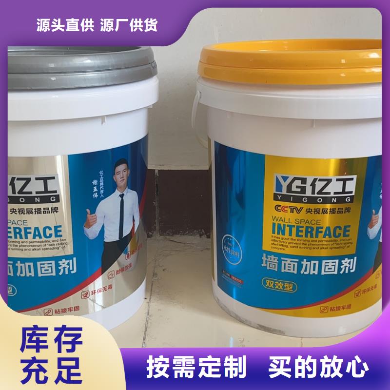 亿工K11防水涂料源头厂家量大价优