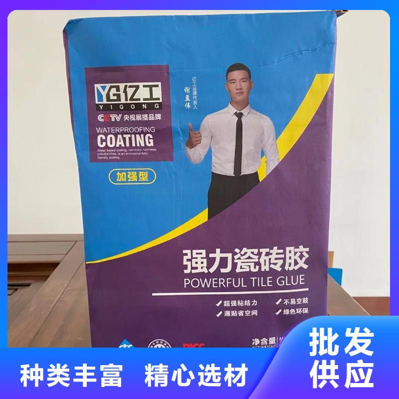 亿工瓷砖粘结剂一手价格