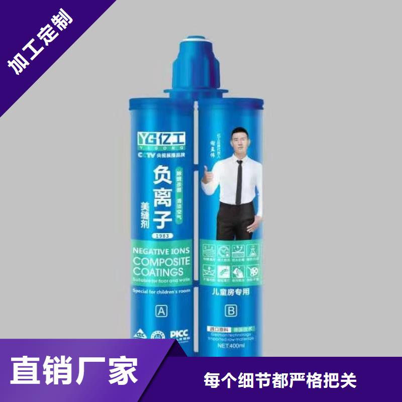 亿工,堵漏王做工精细