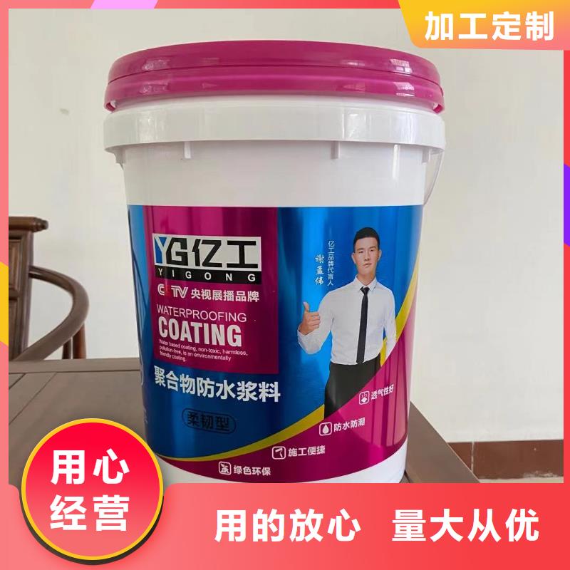 亿工,瓷砖背涂胶品质优选