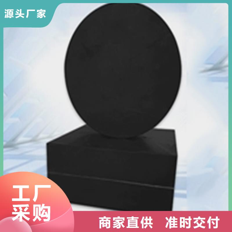 【当日价格 板式橡胶支座_桥梁伸缩缝安心购】_淘金者的广告