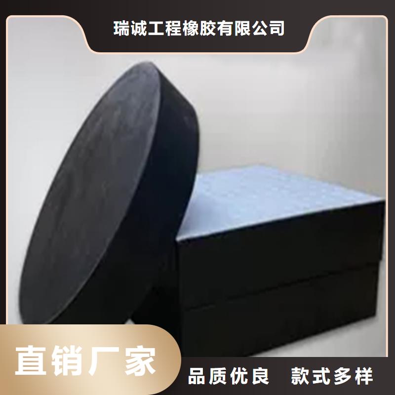 【当日价格 板式橡胶支座_桥梁伸缩缝安心购】_淘金者的广告