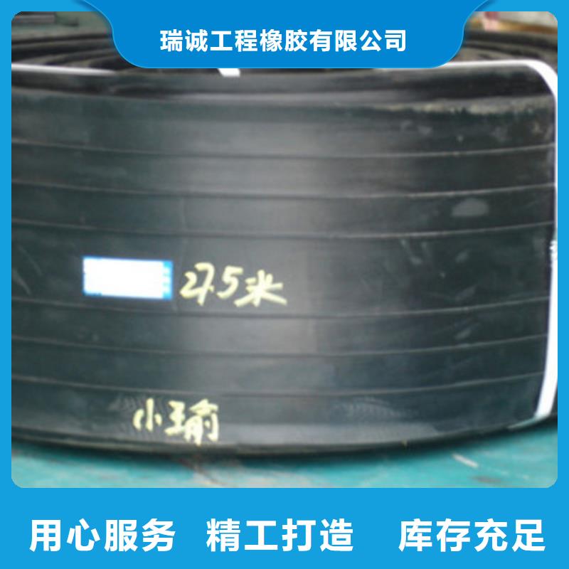 橡胶止水带【球铰支座】交货准时