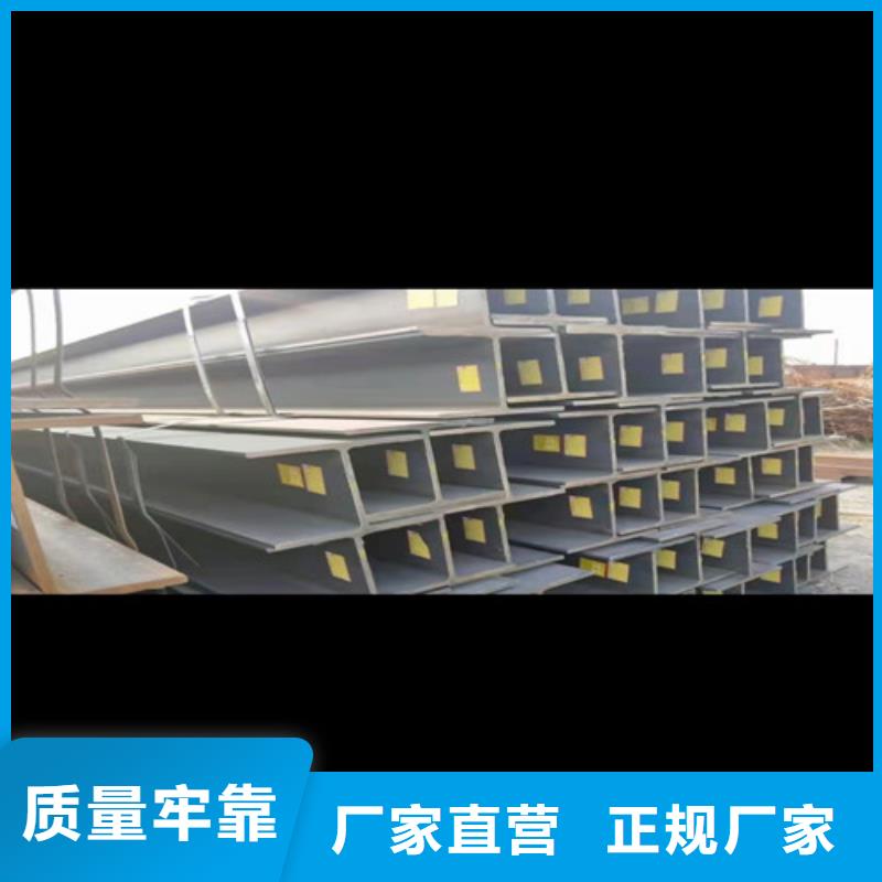 源头厂家量大价优 低合金工字钢_【Q355B槽钢】精工细致打造- 本地 追求品质-产品资讯