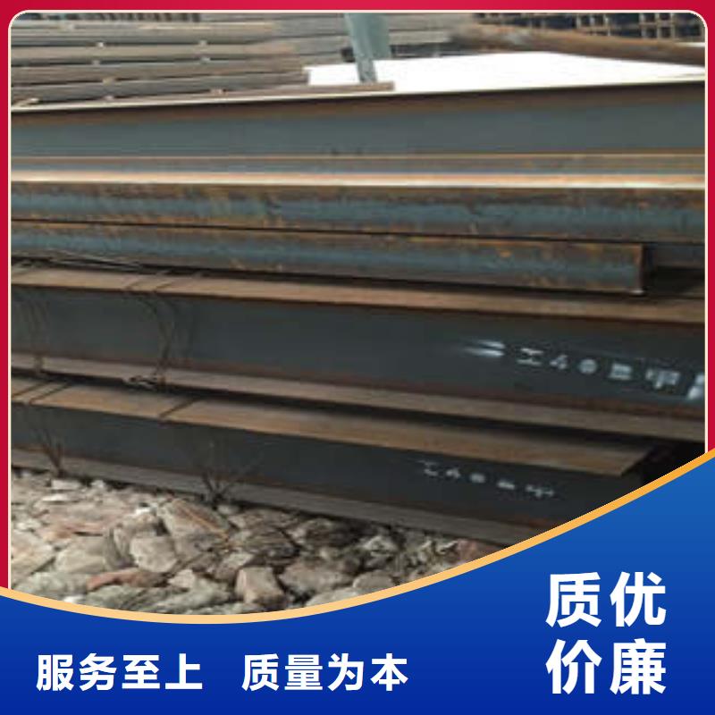 {本地}【新锰铁】工厂认证【低合金工字钢】_H型钢欢迎来厂考察可放心采购