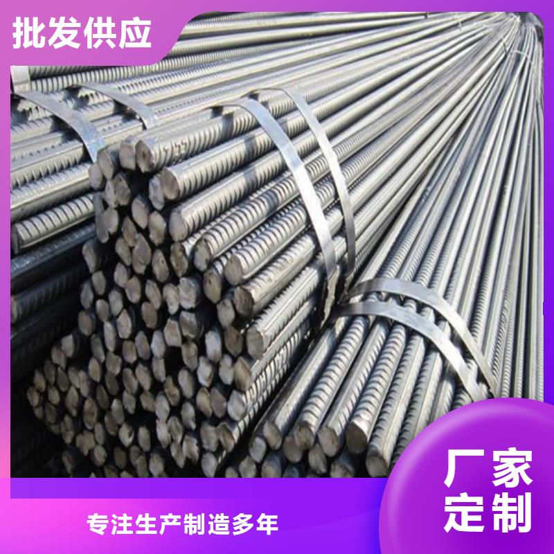 实体厂家支持定制【螺纹钢】_工字钢厂家好品质选我们-中环贸易有限公司-产品视频