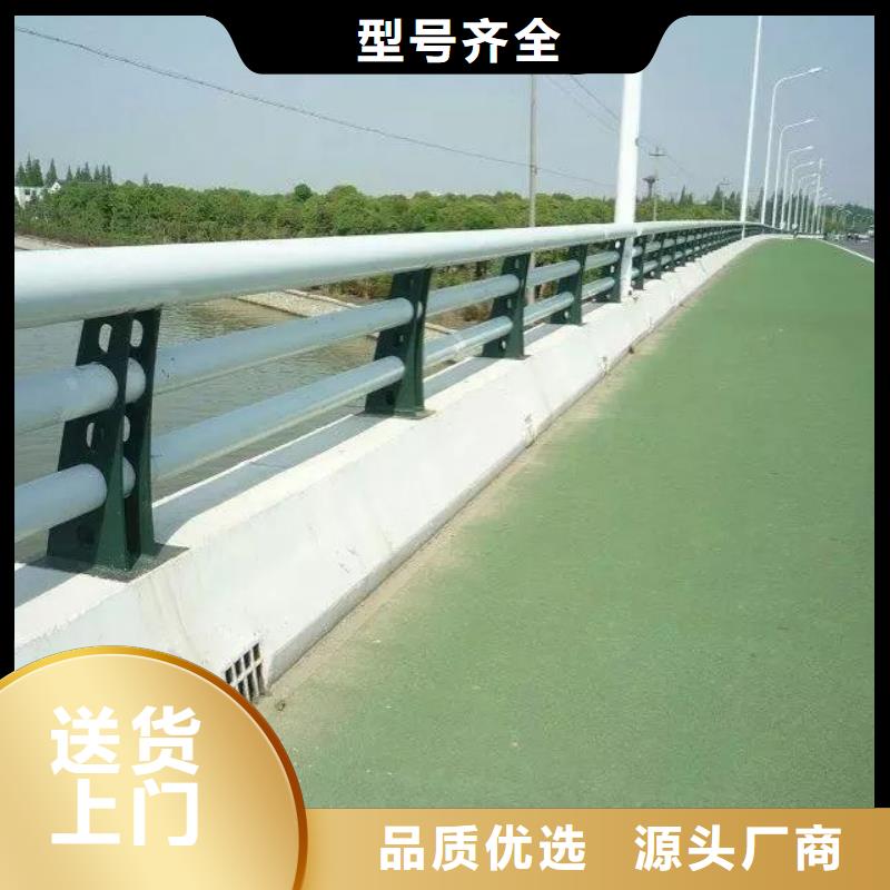 桥梁护栏【公路护栏】原厂制造