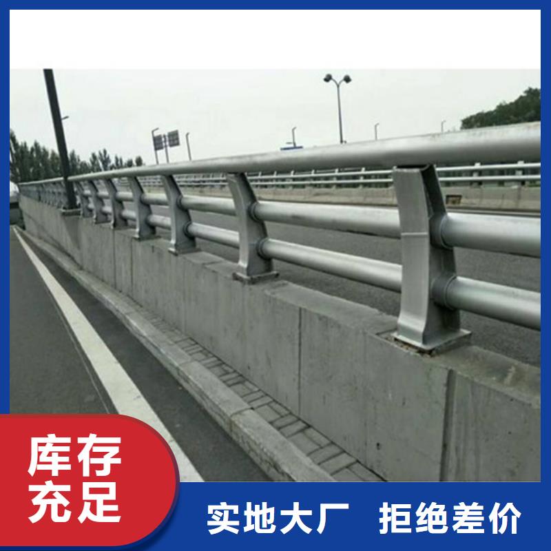 桥梁护栏公路护栏可定制