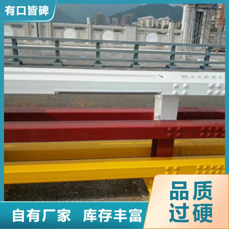 桥梁护栏-公路护栏价格低